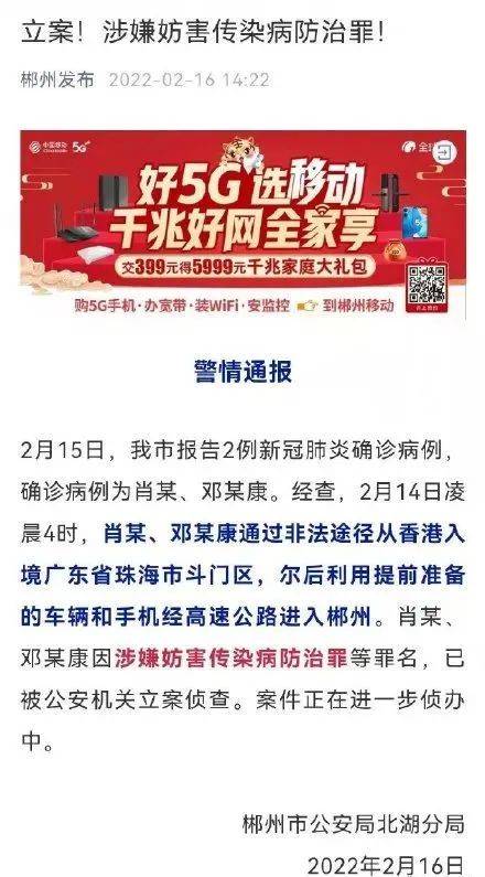 新澳门和香港2025今晚必出三肖与警惕虚假宣传-全面释义、与落实解答