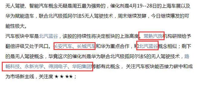 终端信息 第9页