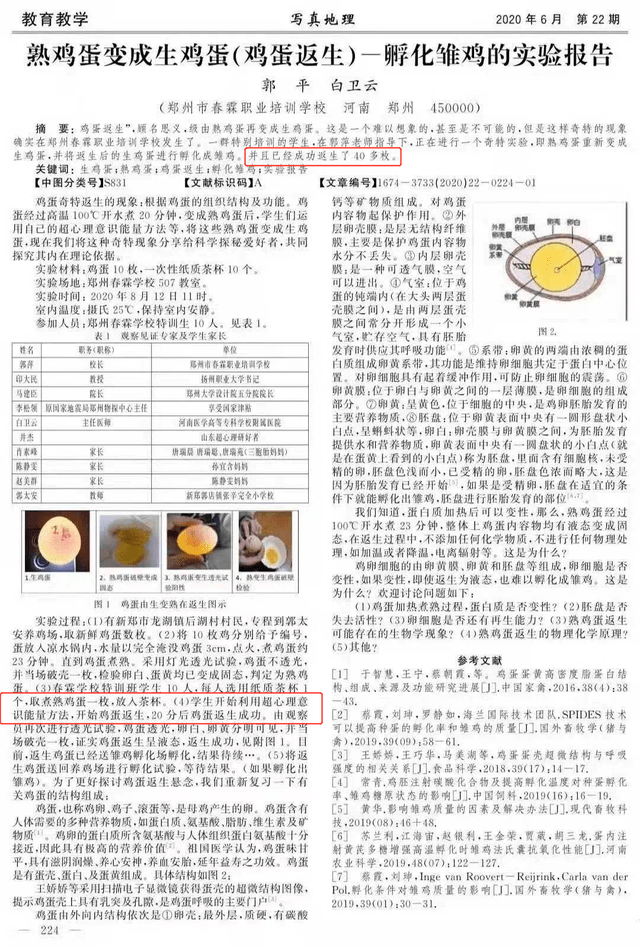 2025年新澳门和香港天天免费精准大全,全面释义、专家解读解释与落实与警惕虚假宣传-全面释义、专家解读解释与落实