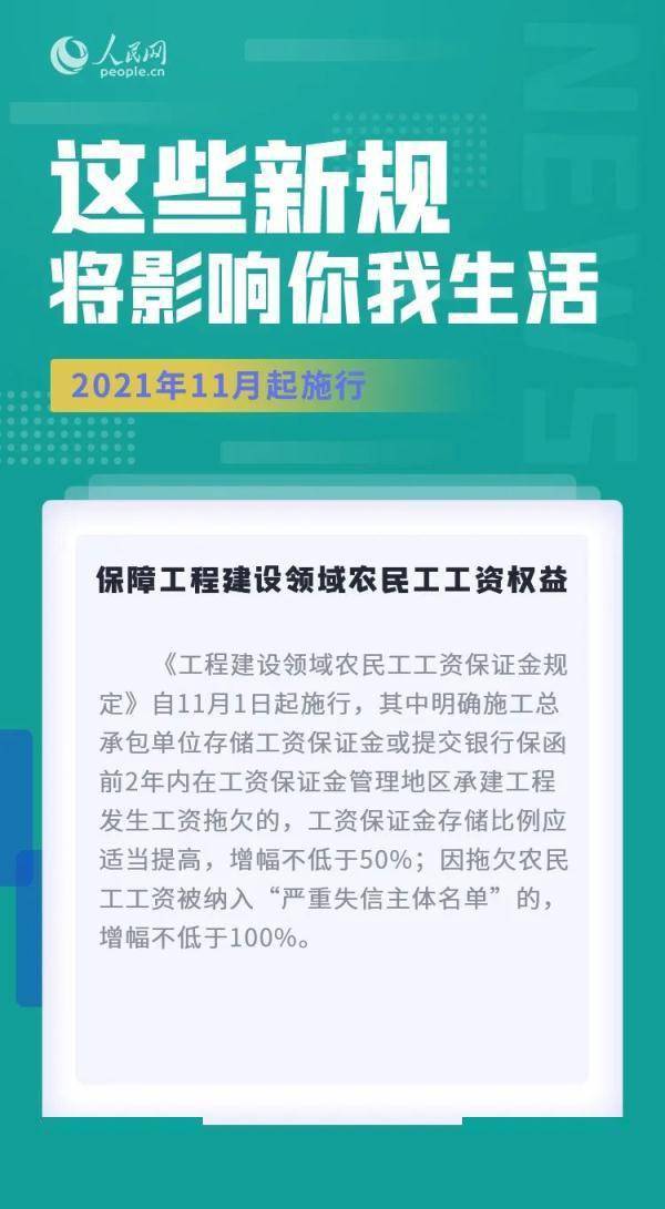 全民2025精准免费资料大全与警惕虚假宣传-全面释义、与落实解答