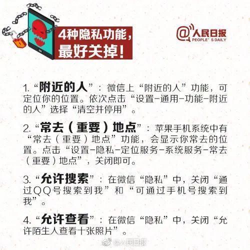 2025全年免费资料大全与警惕虚假宣传-全面释义、与落实解答