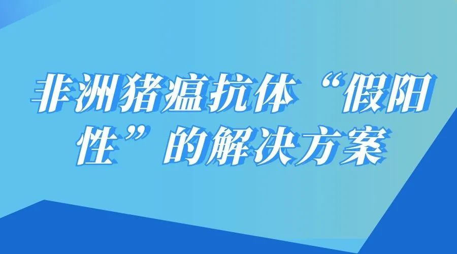 2025新澳正版今晚资料与警惕虚假宣传-全面释义、与落实解答