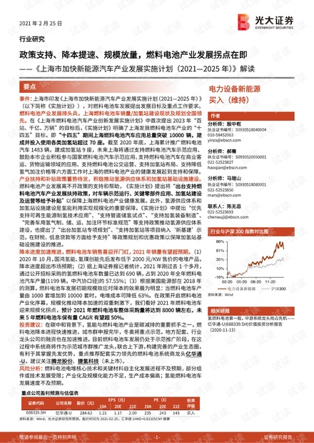 2025精准免费资料大全全面释义、专家解析解释与落实