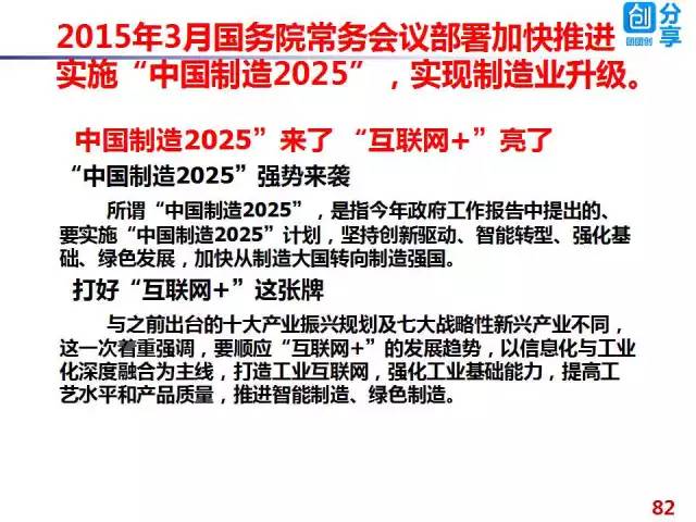 2025年免费正版资料与2025新澳正版今晚资料,全面释义、专家解读解释与落实与警惕虚假宣传-全面释义、专家解读解释与落实