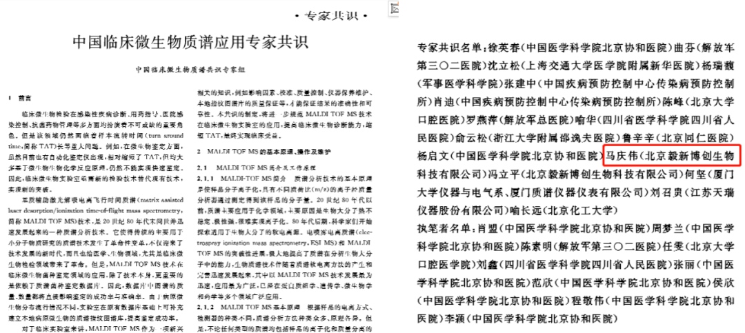 终端服务 第8页