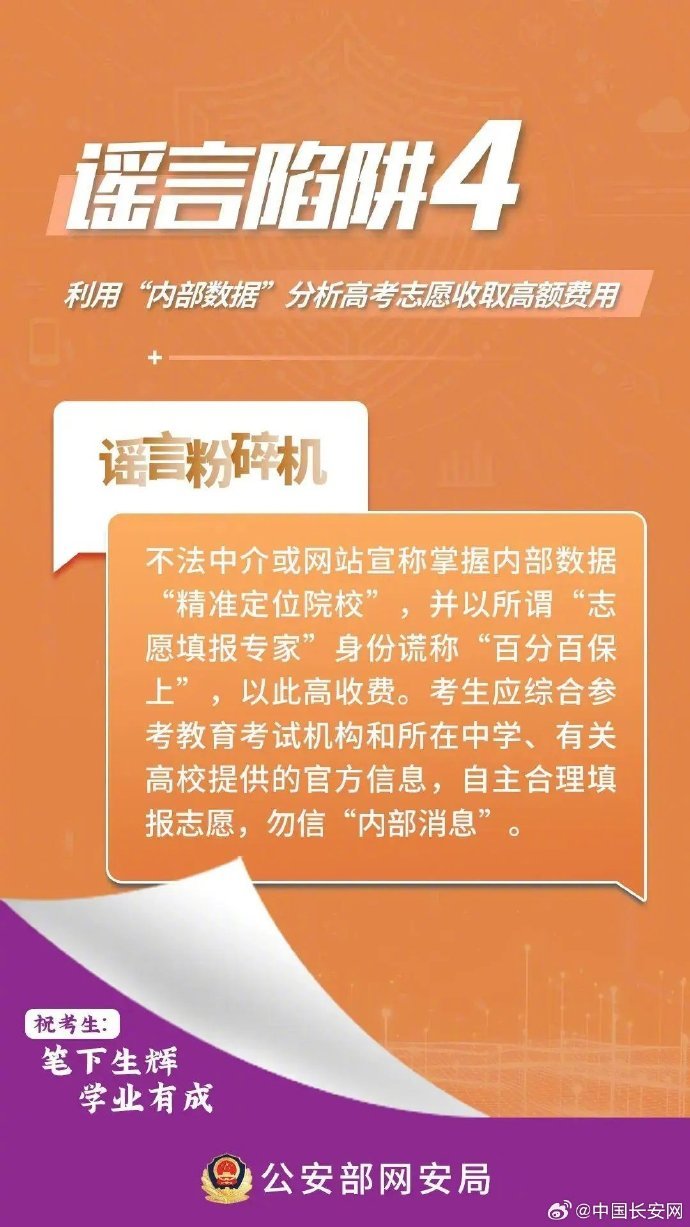 终端信息 第7页