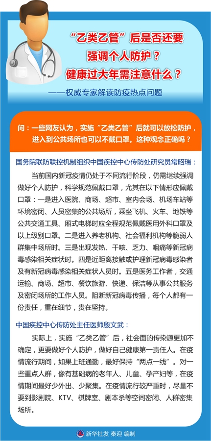 777778888精准免费一肖2025年,词语释义、专家解析解释与落实与警惕虚假宣传