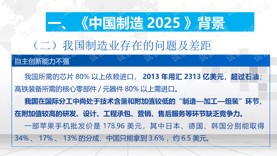 2025新澳门天天精准免费和2025新澳门最精准免费大全构建解答、专家解读解释与落实与警惕虚假宣传-全面释义、专家解读解释与落实