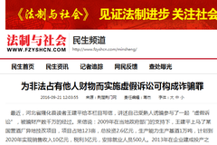 新澳门2025最精准免费与警惕虚假宣传-全面释义、与落实解答