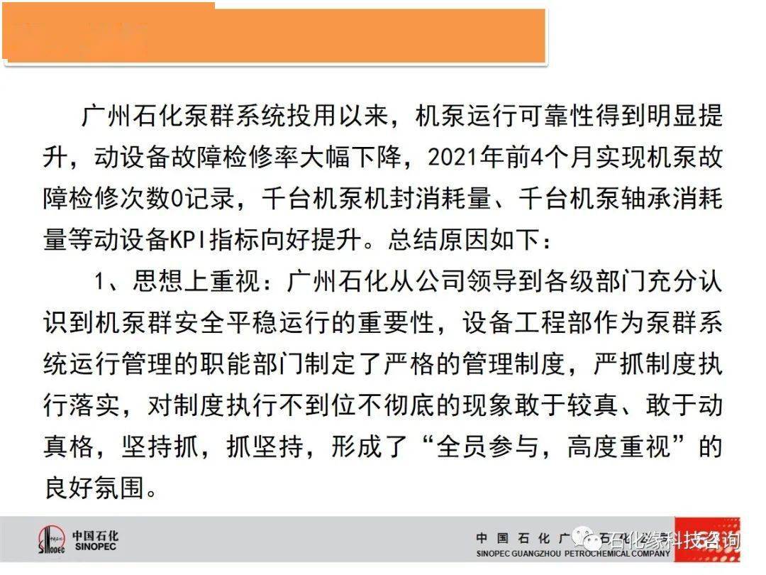 2025今晚必中必开一码,全面释义、专家解析解释与落实与警惕虚假宣传-全面释义、专家解析解释与落实 解析与释义
