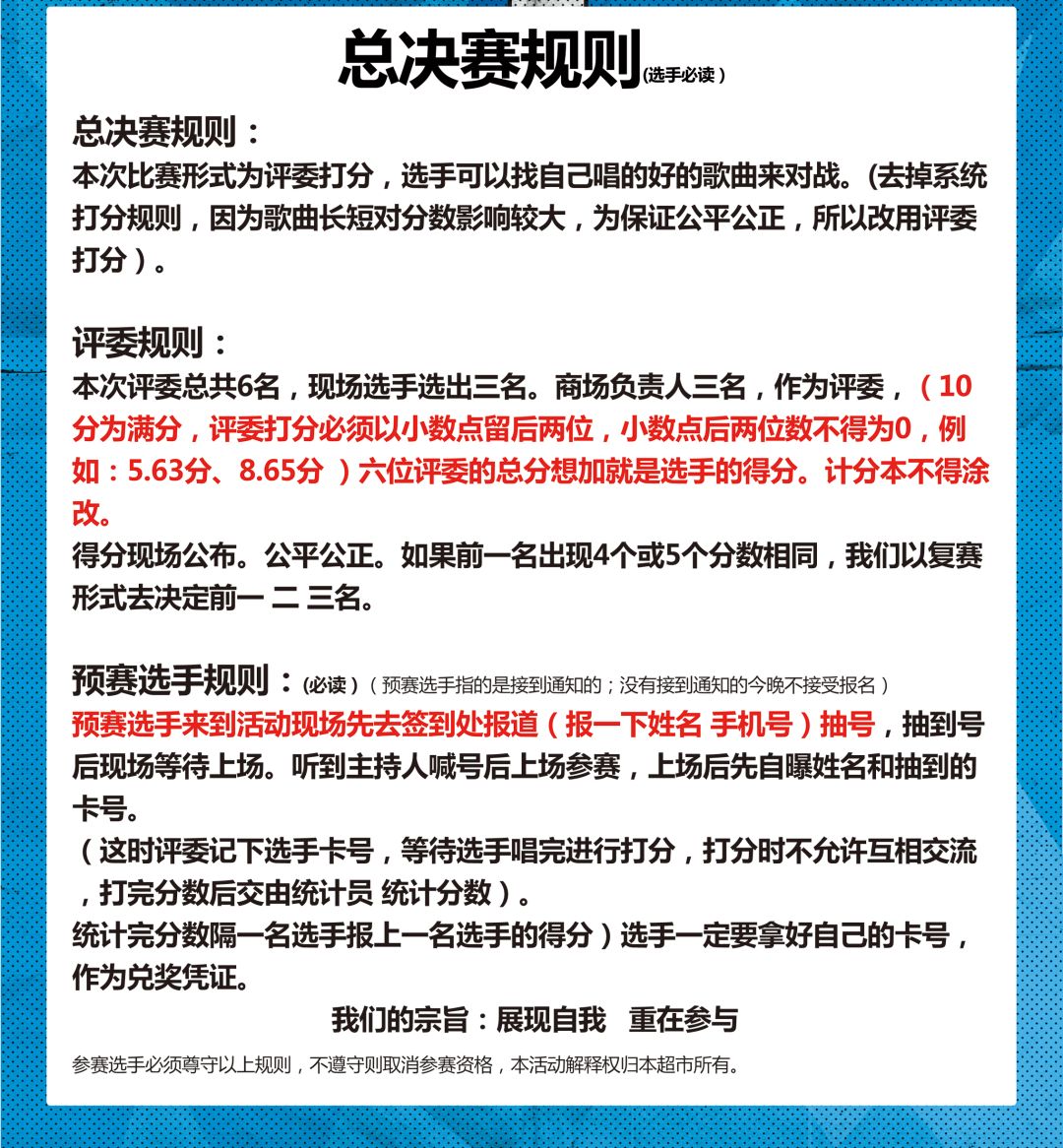 全民2025年新澳门天天免费精准大全全面释义、专家解读解释与落实与警惕虚假宣传-全面释义、专家解读解释与落实