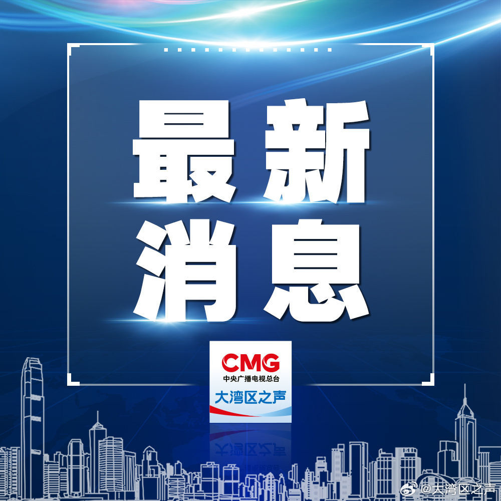 2025年新澳门和香港天天免费精准大全全面释义、专家解读解释与落实与警惕虚假宣传-全面释义、专家解读解释与落实