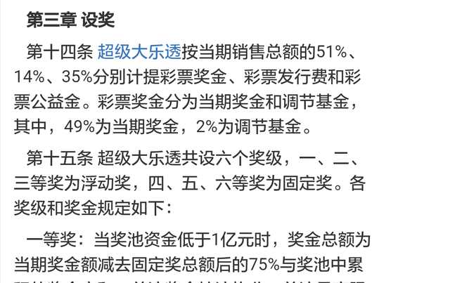终端信息 第5页