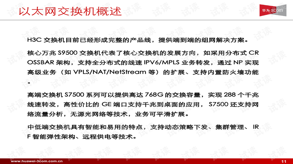 2025新澳精准正版免费大全与香港年免费资料大全,全面释义、专家解析解释与落实与警惕虚假宣传-全面释义、专家解析解释与落实 解析与释义