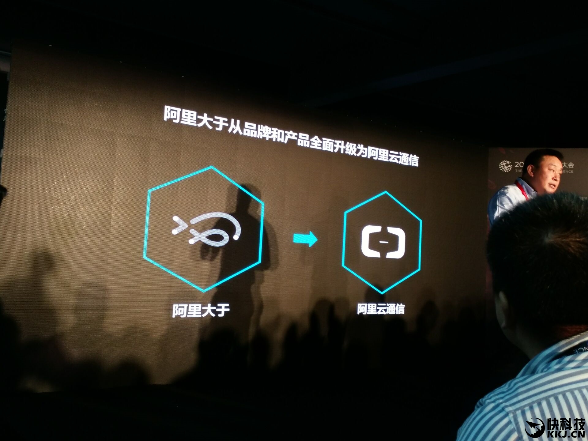 阿里通讯，重塑通信行业的未来